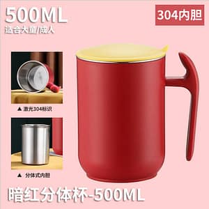 Luckypie 500ML Stainless Steel Mug with Lid
